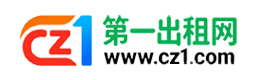 天水第一出租网